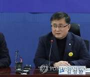 민주당 김성환 정책위의장 발언