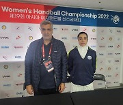 이란 여자핸드볼 대표팀, 자국 내 상황 질문에 "노 코멘트"