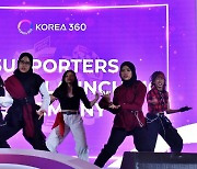 인도네시아 자카르타 K브랜드 홍보관 '코리아 360' 개관식