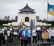 대만서 열린 중국 '백지시위' 연대 집회