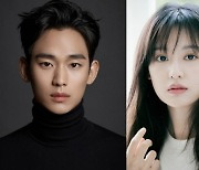 [공식] 김수현·김지원 부부된다…박지은 작가 '눈물의 여왕(가제)' 주연 확정