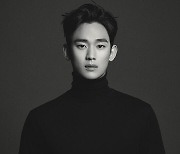 김수현, 멜로로 컴백...'눈물의 여왕(가제)' 출연 확정