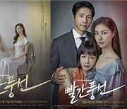 서지혜X홍수현X이상우, 얽히고설킨 3인…의미 심장 포스터 공개 ('빨간 풍선')