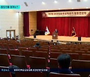 한국교통대, 8대 총장에 윤승조 교수 선출