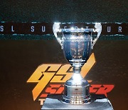 [포토] 무대 가운데 놓여진 GSL 슈퍼토너먼트 우승 트로피
