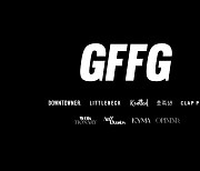 GFFG, 300억원 규모 첫 번째 투자유치..사업다각화·채용 본격화