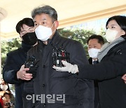 [포토]김진호 전 정보과장, 영장실질심사 출석