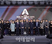 예술위, 부산은행 등에 2022년 '예술나무 후원인상'