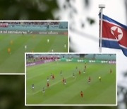 중계 쏙 빼고 "한 개 팀" 언급…한국 축구 외면한 북한