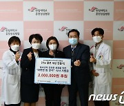 한림대 춘천성심병원, 한림청소년자립지원관에 식사 지원금 200만원 전달