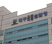시민단체 "공직선거법 위반 구속 전태선 대구시의원 사퇴" 촉구