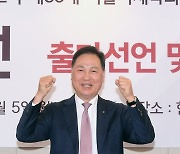 강태선 회장, 서울시 체육회장 선거 출사표