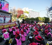 "'일반인 35배' 학교 급식노동자 폐암대책 마련하라"…단식 돌입