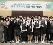 사학연금 '국민참여홍보단' 콘텐츠 256개 제작·139개 이벤트 진행