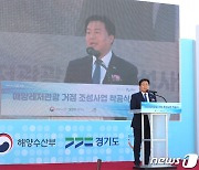 시흥시, 거북섬에 2024년 마리나항만 구축…오늘 착공식