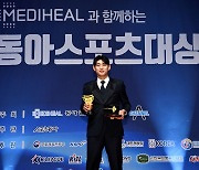 키움 이정후, 동아스포츠대상 2년 연속 수상…박병호 이어 두 번째