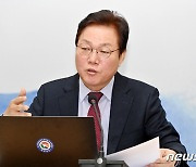 박완수 경남지사 "각종 규제 완화 이끌어 지역 성장 이룰 것"