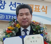 윤현우 충북체육회장, 차기 회장 선거 단독 출마…15일 당선인 결정