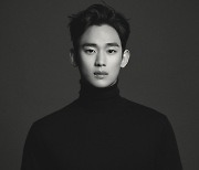 김수현, '눈물의 여왕' 출연…'별그대'·'프로듀사' 흥행 이을까