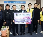 '총액 5500만원 상당' KT, 익산 '사랑의 선물 꾸러미' 전달 행사