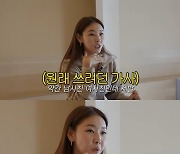 한혜진X기안84 "남사친·여사친 NO, 돈 많은 사람"…어둠의 캐롤 작사