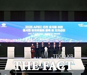 인천시, 2025 APEC 정상회의 인천 유치 위한 범시민 유치위원회 발족
