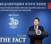 '한·베트남 정상회담' 尹 "양국 관계 '새 시대' 열 것"