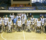 코웨이 휠체어농구단, 'KWBL 휠체어농구리그 챔피언전' 진출