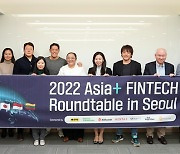 아시아 핀테크 협단체 한자리에…'아시아 핀테크 라운드테이블' 개최