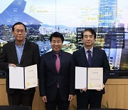 송파구, 서울시 최초로 '공동주택관리 전용 상담센터' 설치