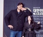[bnt포토] 하승진-김화영 '시그니처 커플포즈'(베스트브랜드 어워즈)