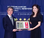 [bnt포토] '기념촬영하는 이윤태 이사장-장혜리'(베스트브랜드 어워즈)