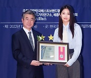[bnt포토] '기념촬영하는 이윤태 이사장-남지현'(베스트브랜드 어워즈)