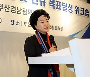 강신숙 수협은행장, 부산 찾아 ‘네 바퀴론’ 강조