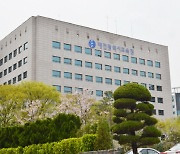 대전시교육청, 중대재해 예방 위한 하반기 점검 실시