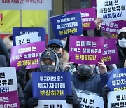 [코인뉴스] “영구적 피해회복 불가” 위믹스 투자자 2558명, 재판부에 탄원서 제출