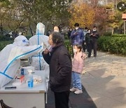 中 대중교통 PCR검사 면제 지역 확산…"새 방역조치 이르면 7일 발표"