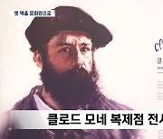 [포항]옛 경주역 '경주문화관1918'로 재개관