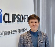 클립소프트, 남도현 신임 대표 선임…김양수 대표와 각자 대표 체제 전환