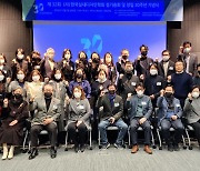 한국실내디자인학회, '창립 30주년 기념식' 성료