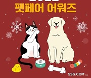"반려동물 상품 소비도 '양극화' 뚜렷"