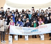 명지대 ‘지역청소년을 위한 디지털 리터러시 배움터 교육캠프’ 개최