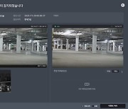 "CCTV 통해 안전모 미착용 잡는다"… AI로 근로자 안전 지키는 현대건설