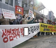 “연쇄성폭행범  화성시 떠나라” 5만 명 청원…국회 심사