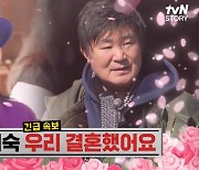 김수미, 이계인 이숙 결혼 추천 "'회장님네' 하는 동안 식 올려야"