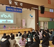 제주 송악도서관 '신기한 휴머노이드 로봇' 공연