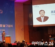 조준희 KOSA 회장 "국내 SW산업 크게 성장…인재양성 집중"
