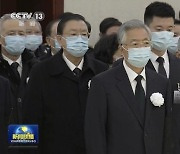 한줌 재로 돌아간 장쩌민…영결식장에 후진타오 전 주석 참석