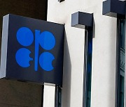 OPEC+, 하루 200만 배럴 감산 유지 방침 유지