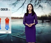 [날씨] 강원 영하권 추위…동해안·산지 건조주의보